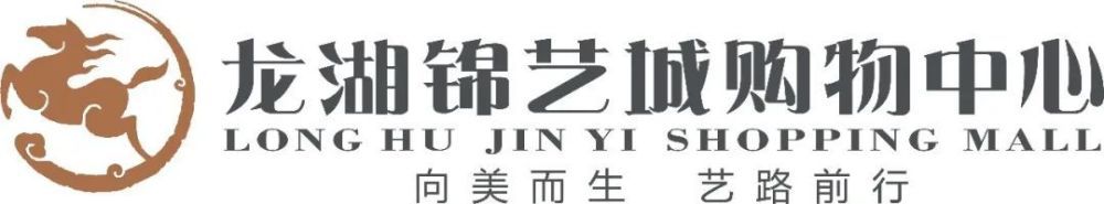 2023年12月11日，陈伟庆大使会见利雅得胜利足球俱乐部首席执行官吉多-菲恩加。